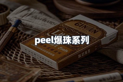 云霄香烟批发